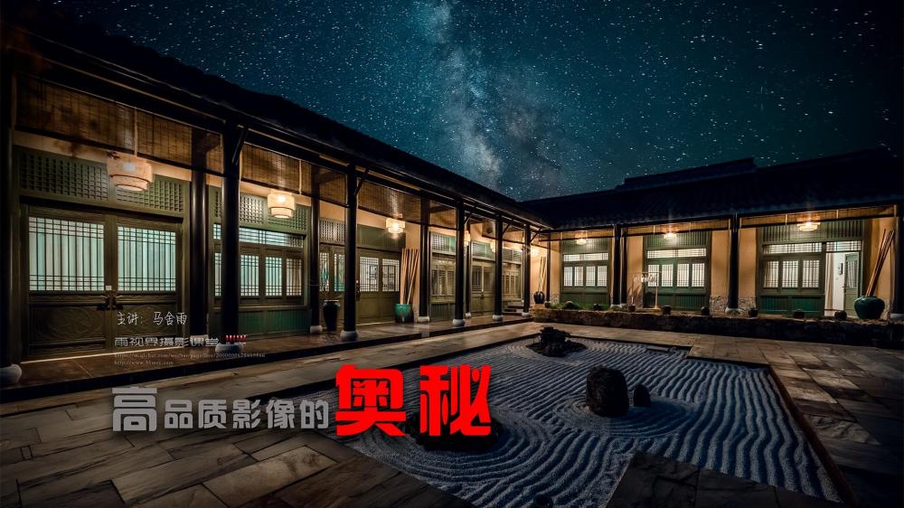 高品质影像的奥秘